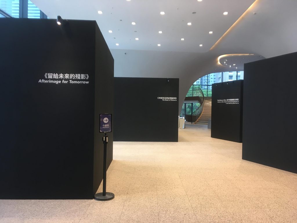 台中歌劇院《面向未來-共感聯覺》虛擬實境展覽展場一隅