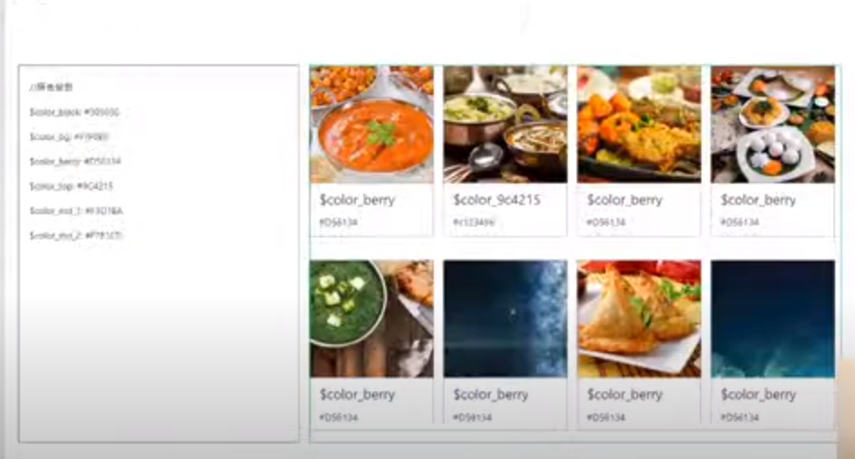 AdobeXD 圖稿