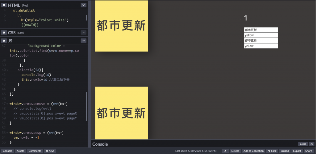 設定滑鼠點擊與未點擊時的判別與動作