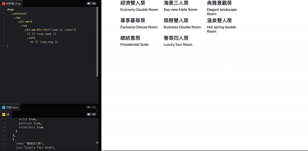 使用boostrap排版