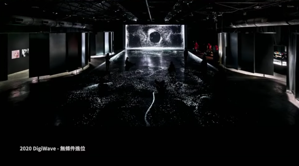 2020 DigiWave 無條件進位 展覽現場照片