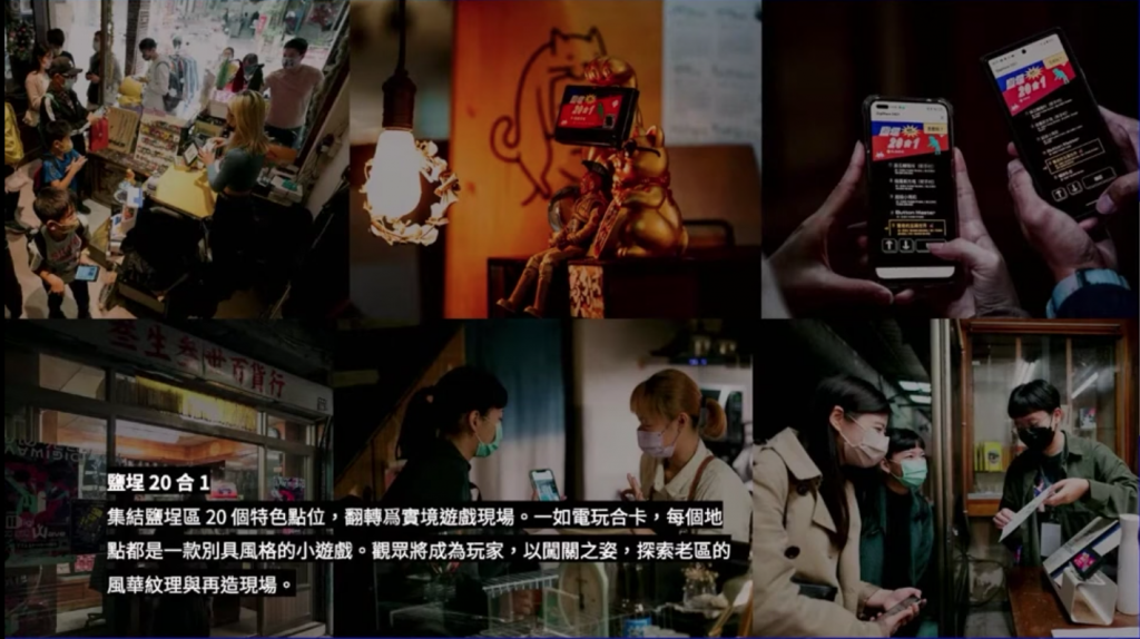 鹽埕20合1